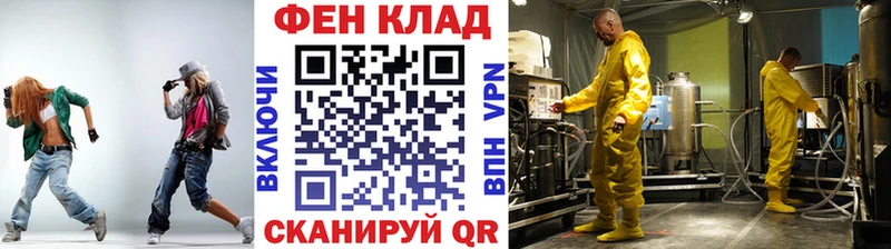 Первитин Декстрометамфетамин 99.9%  Купить  Красноперекопск 