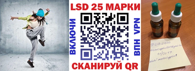 Купить где  Красноперекопск  Наркотические марки 1,8мг 